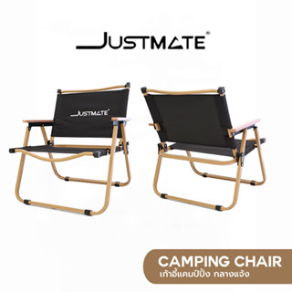 เก้าอี้แคมป์ปิ้ง เก้าอี้สนาม ปิคนิคกลางแจ้ง 1 ที่นั่ง  Camping Chair (JMCM0002)