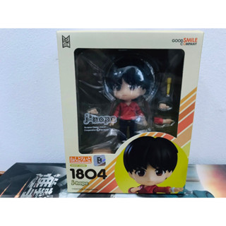 Nendoroid TinyTAN J Hope Non-scale Plastic Painted Action Figure #1804