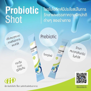 Fit probiotic Shot (ผลิตภัณฑ์เสริมอาหาร) 1 กล่อง 10 ซอง ( 2กรัม x 10 ซอง )