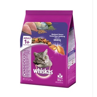 Whiskas อาหารเม็ดแมว สำหรับแมวโต รสปลาทู 480 กรัม