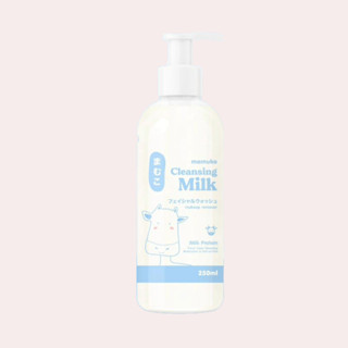 (พร้อมส่ง) Cleansing milk mamuko คลีนซิ่งมามูโกะ