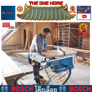 BOSCH รุ่น GTS 635-216 โต๊ะเลื่อย   ประกันศูนย์ฯ  (สินค้ามีคุณภาพ..พร้อมจัดส่ง..)