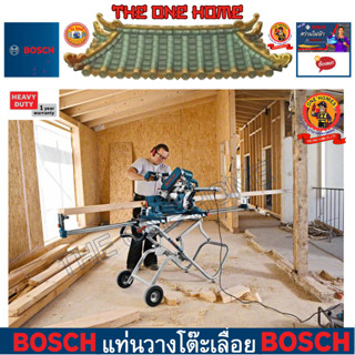 BOSCH รุ่น GTA 2500 W แท่นวางแท่นตัดองศา   (สินค้ามีคุณภาพ..พร้อมจัดส่ง..)