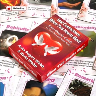 Soul Connections When Two Hearts Meet ไพ่ Love Oracle Cards พร้อมส่งจากไทย แถม!!! พวงกุญแจตาข่ายดักฝัน