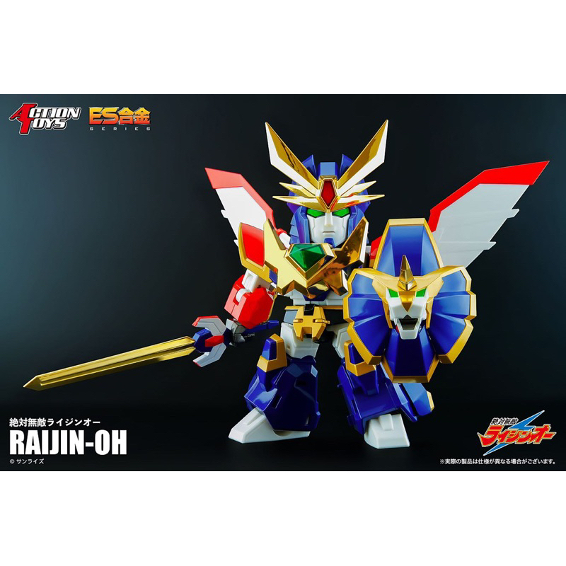 ES Gokin Raikin-Oh (Action Toys)