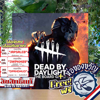 [สินค้าขายดี] Dead by Daylight: The Board Game แถมห่อของขวัญฟรี [Boardgame]