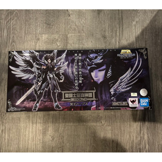 Bandai Saint seiya Ex Hades clothmyth