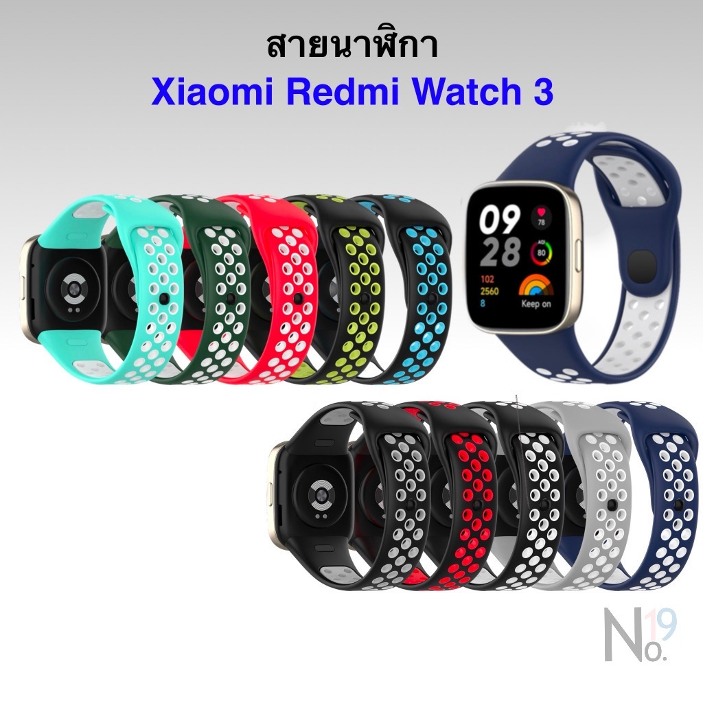 สาย Mi Redmi Watch 3 Nike ขนาด สายนาฬิกา สายเปลี่ยน Silicone Strap Replacement Band watch3 Xiaomi ไน