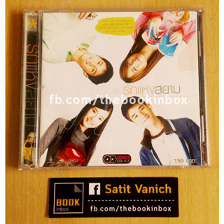 รักแห่งสยาม 愛在暹邏 The Love of Siam CD OST + VCD LGBTQ