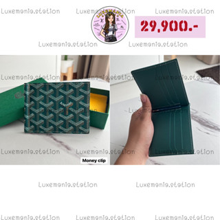 👜: New!! Goyard Money Clip‼️ก่อนกดสั่งรบกวนทักมาเช็คสต๊อคก่อนนะคะ‼️