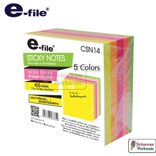 e-file CSN14 กระดาษโน๊ต 5 สี 400 แผ่น นีออน ขนาด 3x3 นิ้ว กระดาษสติ๊กโน๊ต อีไฟล์ post it Sticky Note Neon