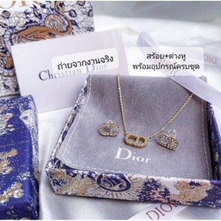 พร้อมส่ง!! สร้อย(+)ต่างหู(+)อุปกรณ์ครบเซ็ต Signature CD Logo Crystal collection