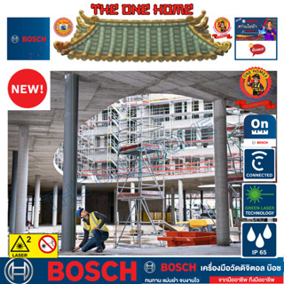 BOSCH รุ่น GLM 50-27 CG เลเซอร์วัดระยะ ประกันศูนย์ฯ (สินค้ามีคุณภาพ..พร้อมจัดส่ง..)