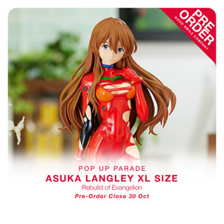 [สินค้าสั่งจอง] POP UP PARADE - Asuka Langley XL Size