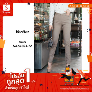 Vertier กางเกงขายาว No.51003 ผ้า Spandex