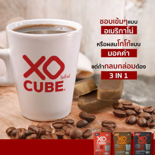 พร้อมส่ง รวม 3 รส กาแฟก้อน x3แพ็ค 3อิน1 แพ็ค 10 ก้อน + อเมริกาโน่ แพ็ค 10 ก้อน + มอคค่า แพ็ค 4 ก้อน (รวม 24 ก้อน)
