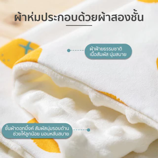 ผ้าห่ม ปุ่มดอทมิงค์ เนื้อผ้าคอตตอลนุ่มนิ่มขนาด 80*100CM มีสองด้าน ปุ่มบนเนื้อผ้าเสริมสร้างปลอบโยน