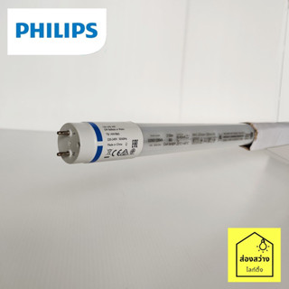 Philips Mas T8 LEDtube 14W 6500K 2100lm