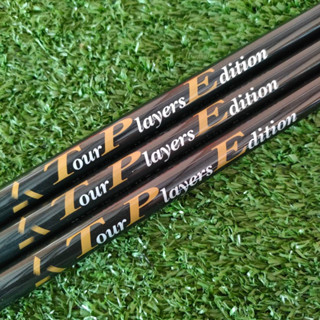 ก้าน TOUR PLAYERS EDITION ของใหม่!! ความยาว 46 นิ้ว มีทั้ง FLEX S / FLEX R / FLEX X-S ก้านสำหรับใส่ DRIVER  มือหนึ่ง