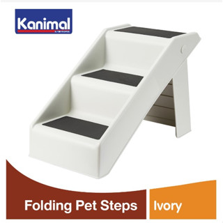 บันไดสุนัข Folding Pet Steps สามารถพับเก็บได้ สำหรับขึ้นเตียง โซฟา ฯลฯ ขนาด 51x31x37.5 ซม. (สีงาช้าง  ivory)-520079