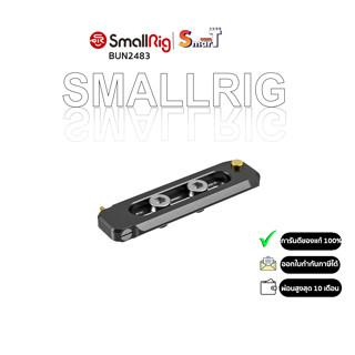 SmallRig BUN2483B Low-Profile NATO Rail 70mm ประกันศูนย์ไทย 1 ปี