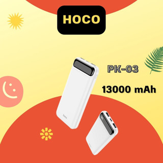 พาวเวอร์แบงค์ แบตสำรอง ยี่ห้อ Hoco รุ่น PK-03