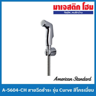 American Standard A-5604-CH สายฉีดชำระ รุ่น Curve สีโครเมี่ยม