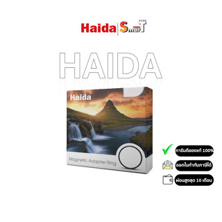 Haida  Magnetic Adapter Ring ประกันศูนย์ไทย 1 ปี