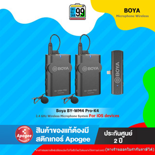 สินค้าพร้อมส่ง Boya BY-WM4 Pro-K4 2.4 GHz Wireless Microphone System For iOS devices