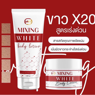 Mlxing White Plnk Gold body and cream