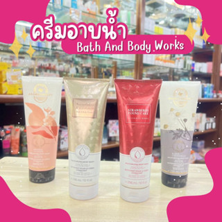 Bath &amp; Body Works ครีมอาบน้ำ แบบหลอดเป็นสูตรเพิ่มมอยเจอร์ไรซิ่งบำรุงผิวนุ่มชุ่มชื่น 296 ml