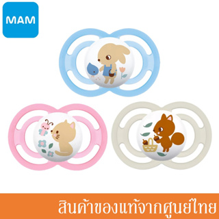 MAM จุกหลอก รุ่น Perfect 16m+ พร้อมกล่อง Self Sterilising Travel Case (มี 3 สี) A409