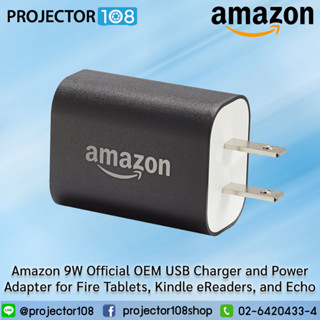 Amazon 9W Official OEM USB Charger and Power Adapter for Fire Tablets, Kindle eReaders, and Echo Dot