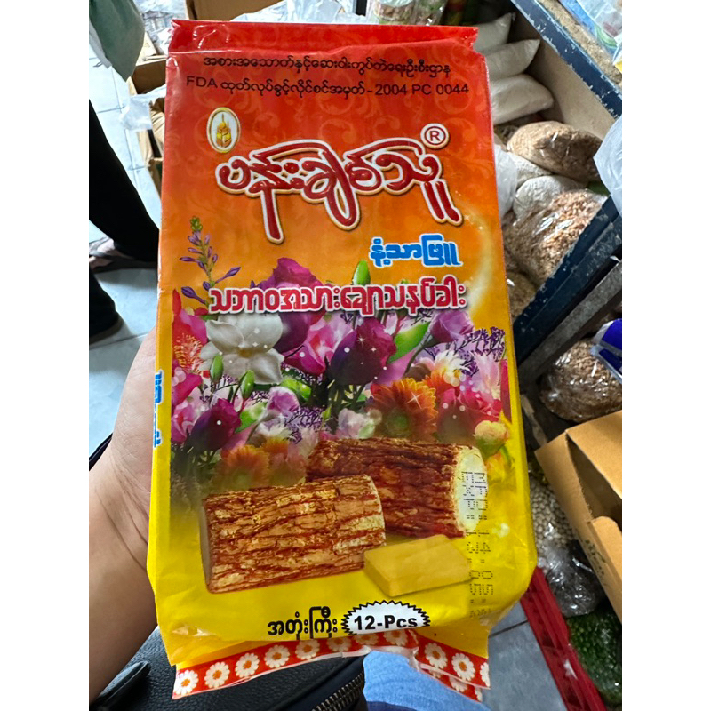 ทานาคาอัดแท่ง ยกแพค 1 ห่อ