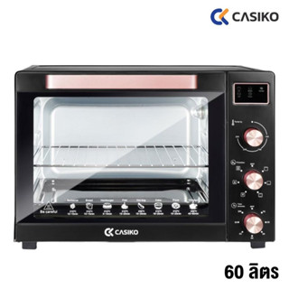 CASIKO เตาอบไฟฟ้า ความจุ 60 ลิตร CK60L