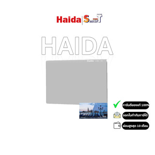 Haida - HD3531-82041 V-PRO Series C-POL Filter 4 x 5.65 ประกันศูนย์ไทย 1 ปี