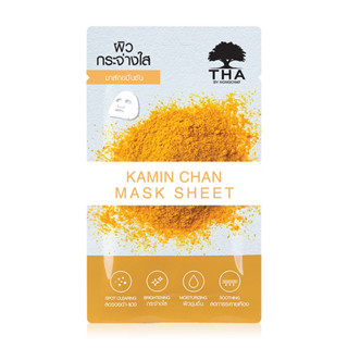 (ชิ้น) Tha Kamin Chan Mask Sheet