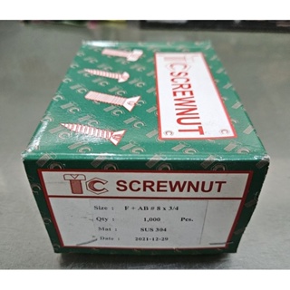 TC SCREWNUT เกลียวปล่อย สแตนเลส F#8X3/4" เตเปอร์ เกลียวปล่อย 6หุน เบอร์8 เกรด304