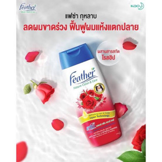 แฟซ่า สูตรลดผมขาดร่วงพันกัน 340 มล