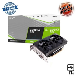 VGA PNY GEFORCE GTX 1650 DUAL FAN - 4GB GDDR6 [VCG16504D6DFXPB1] ประกัน 3Y การ์ดจอ กราฟิกการ์ด