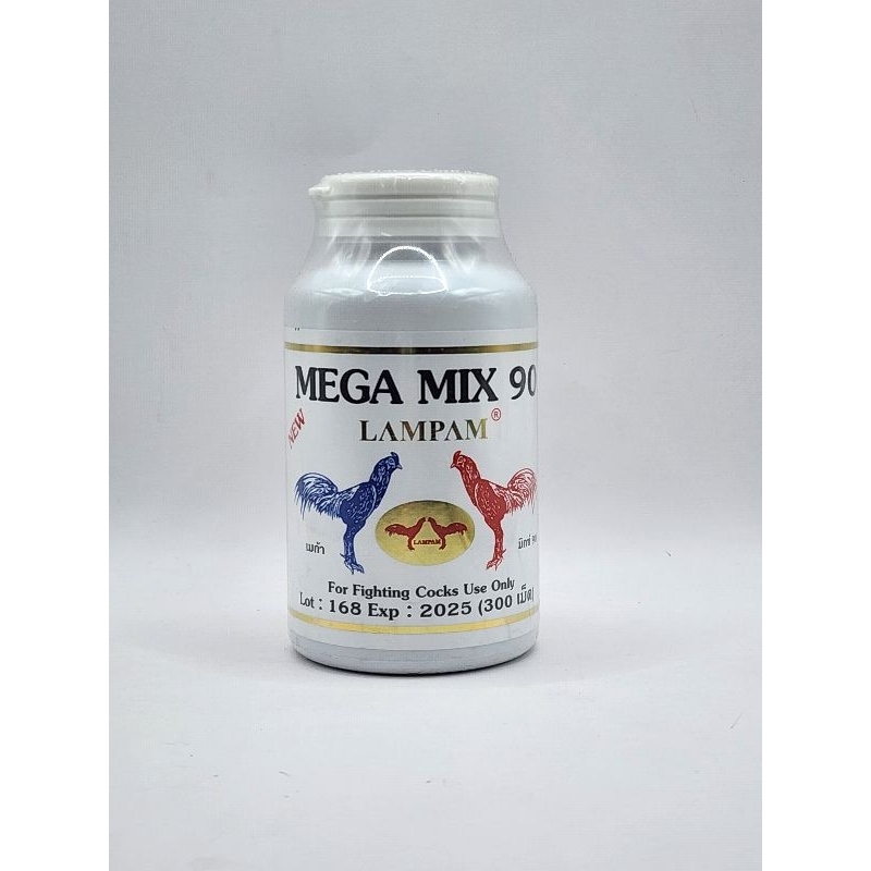 MEGA MIX90.   LAMPAM