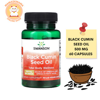 สมุนไพร น้ำมัน เมล็ดเทียนดำ ต้านมะเร็ง Swanson Black Cumin Seed Oil 500 mg 60 Liq Veggie Caps ลดการอักเสบ บำรุงเลือด