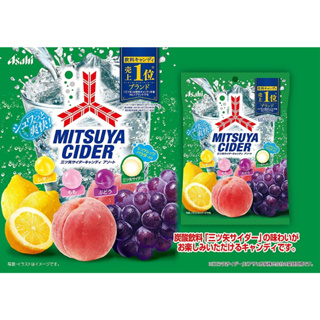 พร้อมส่ง😋 ลูกอมผลไม้โซดา Asahi Mitsuya Cider ลูกอมรสผลไม้ ที่ทำให้คุณรู้สึกสดชื่น อร่อยจนหยุดไม่อยู่😋