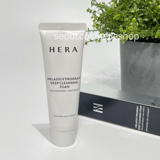 (โฟมล้างหน้า Deep Cleansing exp 01/2026) HERA Melasolv Program Deep Cleansing Foam (50 g)