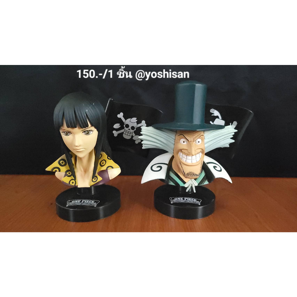ฟิกเกอร์ โมเดลวันพีช งานหัว นิโค โรบิน &amp; ดร.ฮิลรุค One Piece Great Deep Collection 3 (Bandai) Nico Robin &amp; Dr.Hiriluk