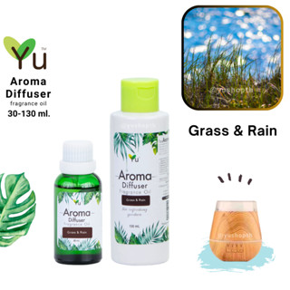 🌟กลิ่น Grass &amp; Rain หญ้า และ ฝน 🌟 สูตรช่วยถนอม เครื่องพ่นอโรม่า เครื่องพ่นไอน้ำ 🌟ไม่มีแอลกอฮอล์ Oil Ozone