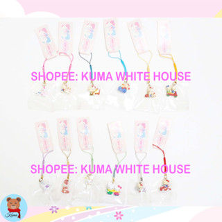 Super rare Mimmy Sanrio Hello Kitty &amp; mimmy12 Keychains Limited Edition สินค้าหายากที่สุด ของแท้ ในแบรนด์ซานริโอ้ คิตตี้