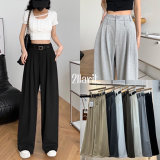 2llarit.K9186⭐️Top pants กางเกงขายาวเอวสูงผ้านุ่มมากมีเข็มขัด ถอดได้ ผ้าหนาทรงสวยงานใหม่จากป้าย keltis