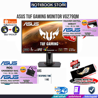 [ผ่อน0%10ด.][รับเพิ่ม! ROG CROSSBODY BAG][รับเพิ่ม! แผ่นรองเม้าส์ Gaming ขนาดใหญ่]ASUS TUF MONITOR VG279QM/ประกัน3y/BY N