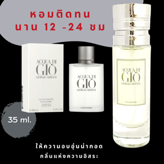 น้ำหอมกลิ่นเคาน์เตอร์แท้🪔#09 ( A.GO ) น้ำหอมผู้ชาย